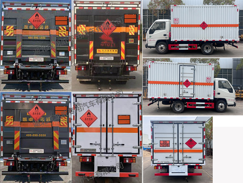 楚飛牌CLQ5040XRY6JX易燃液體廂式運輸車公告圖片