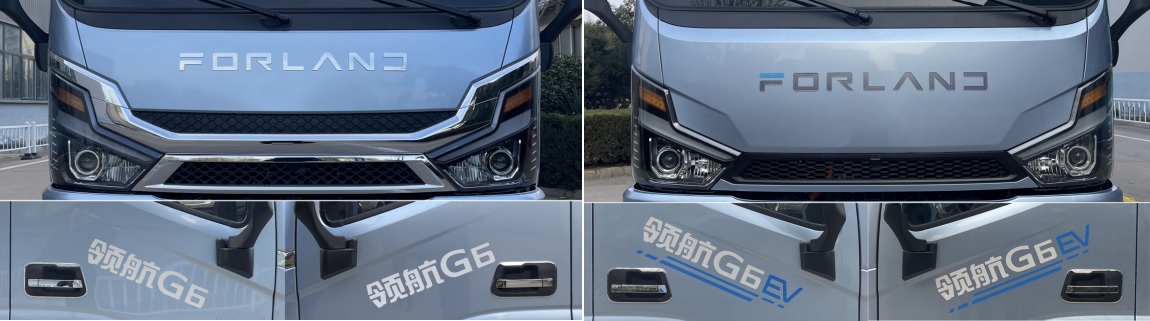 重特牌QYZ5040XLCBJBEV純電動冷藏車公告圖片