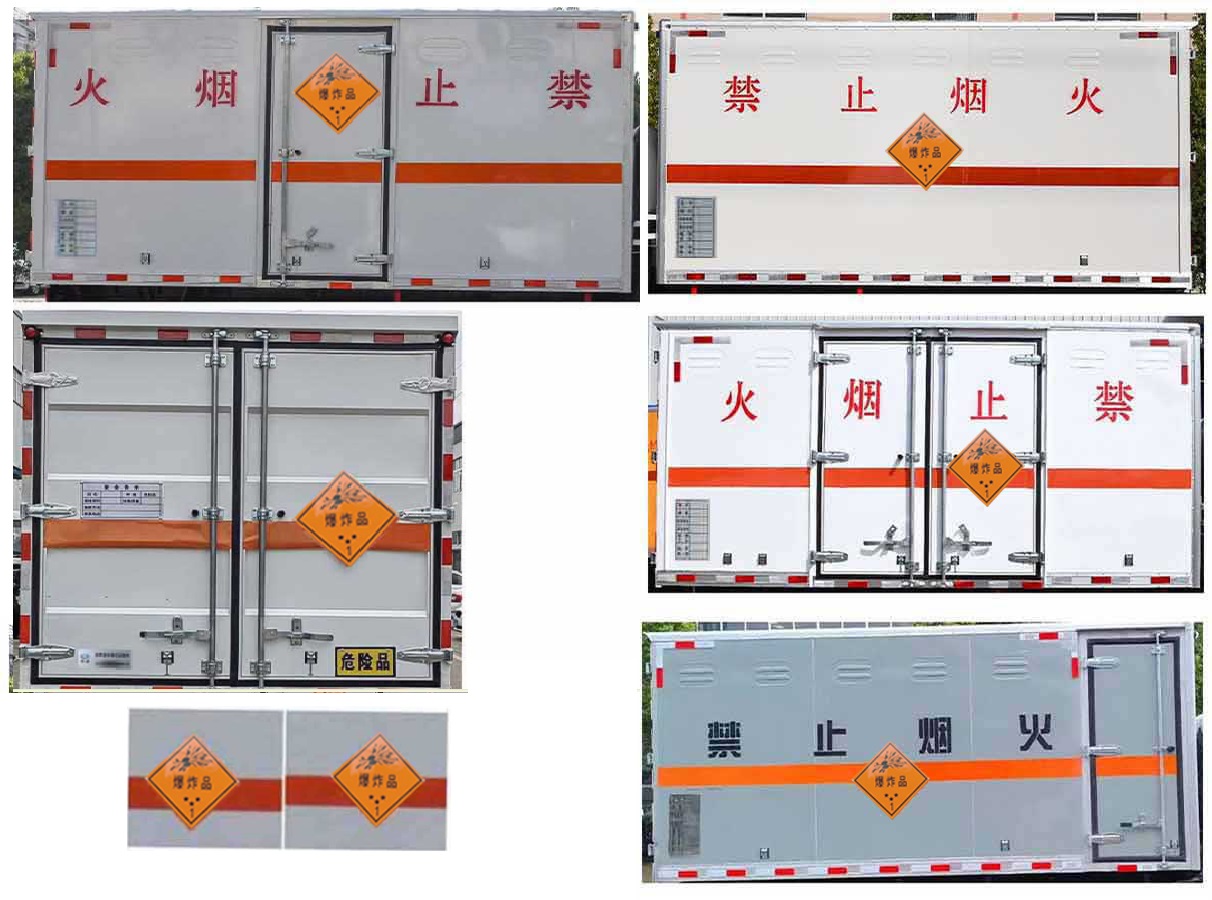 華通牌HCQ5041XQYBJ6-AA1爆破器材運(yùn)輸車(chē)公告圖片