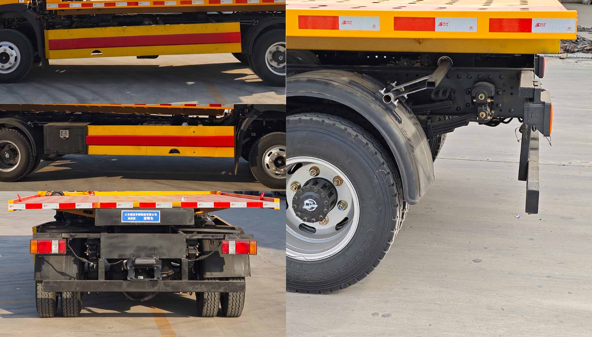 通邁牌LTM5043TQZDFA2清障車公告圖片