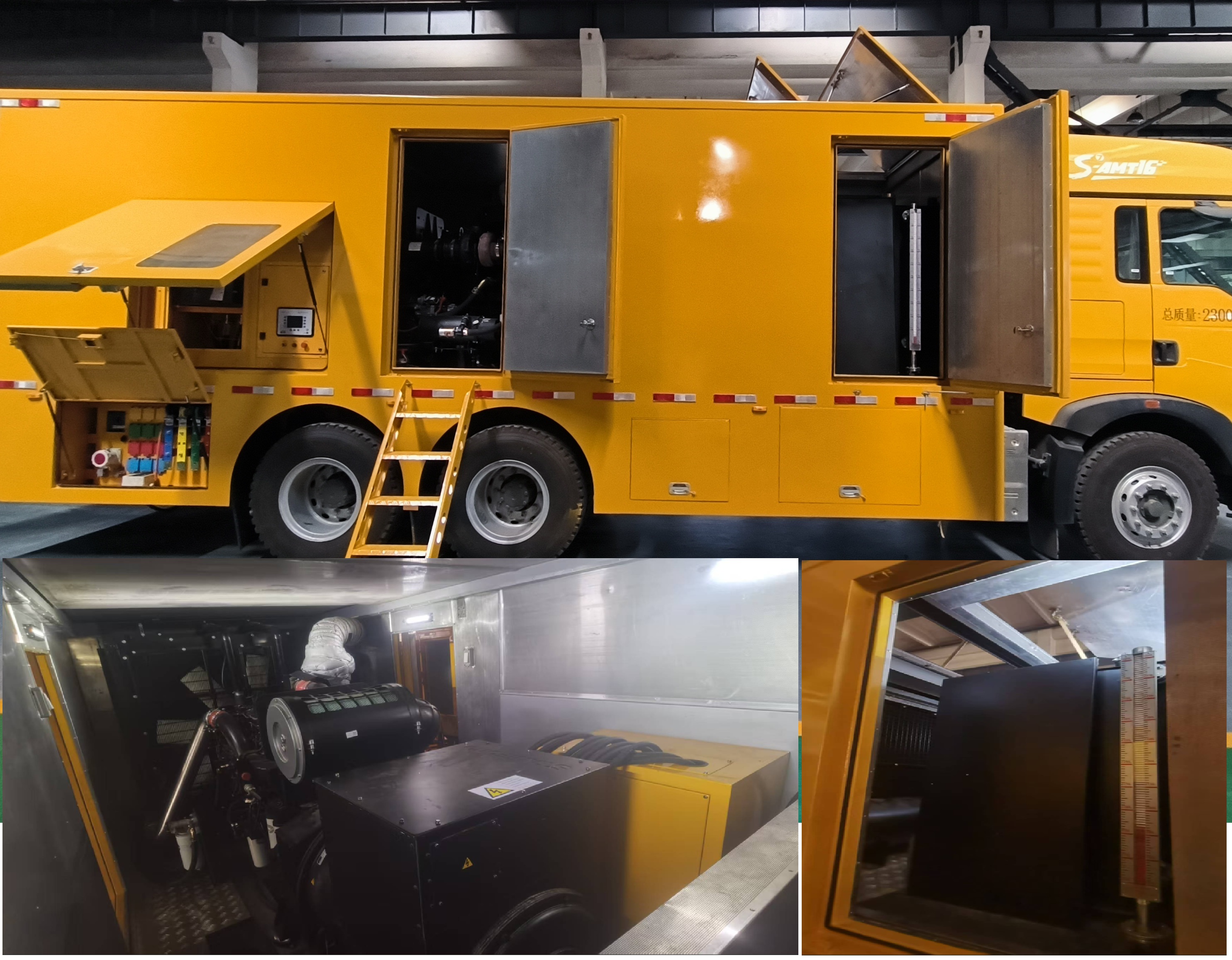 三興牌BSX5230XDYZ6A電源車公告圖片