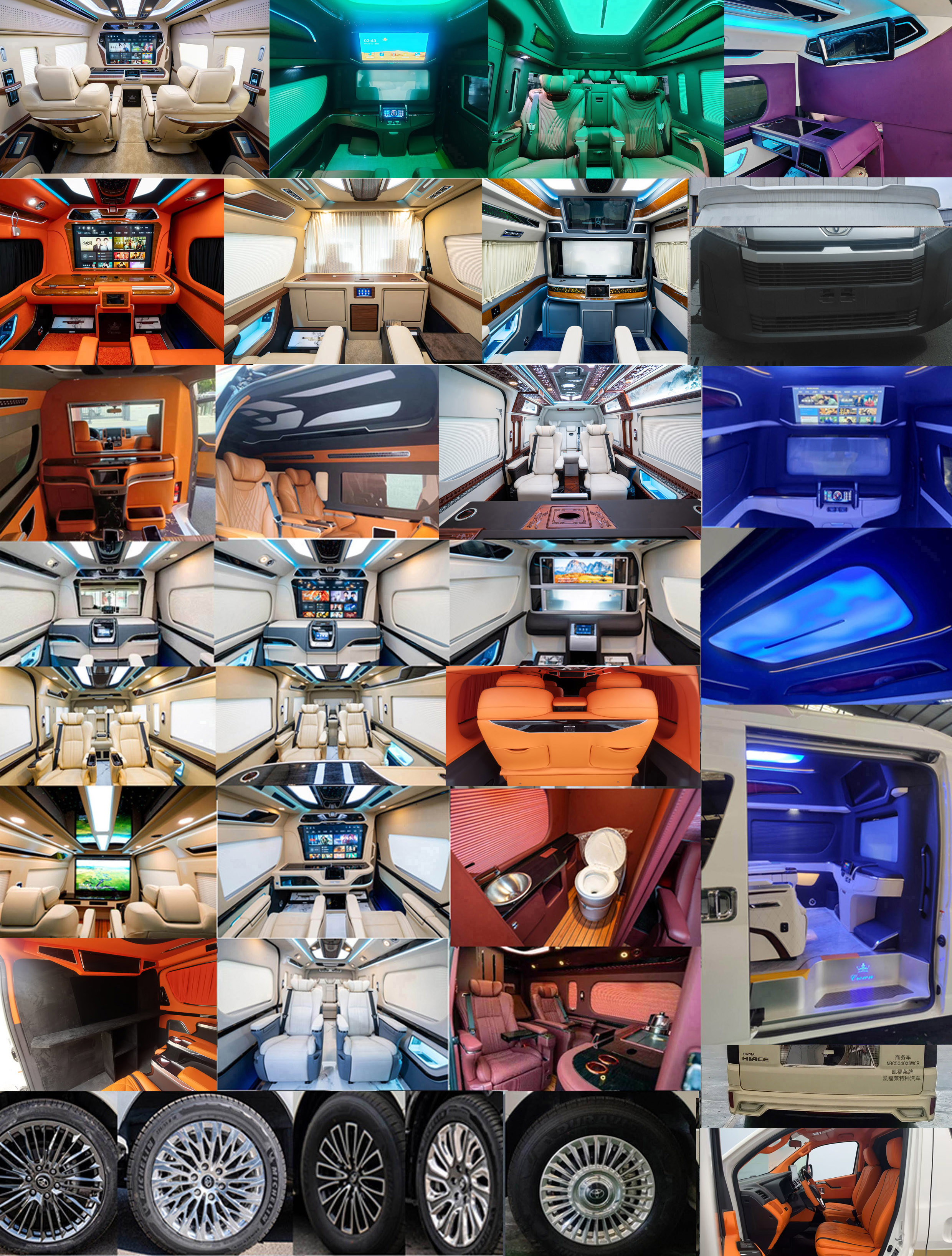 凱福萊牌NBC5040XSW09商務(wù)車公告圖片