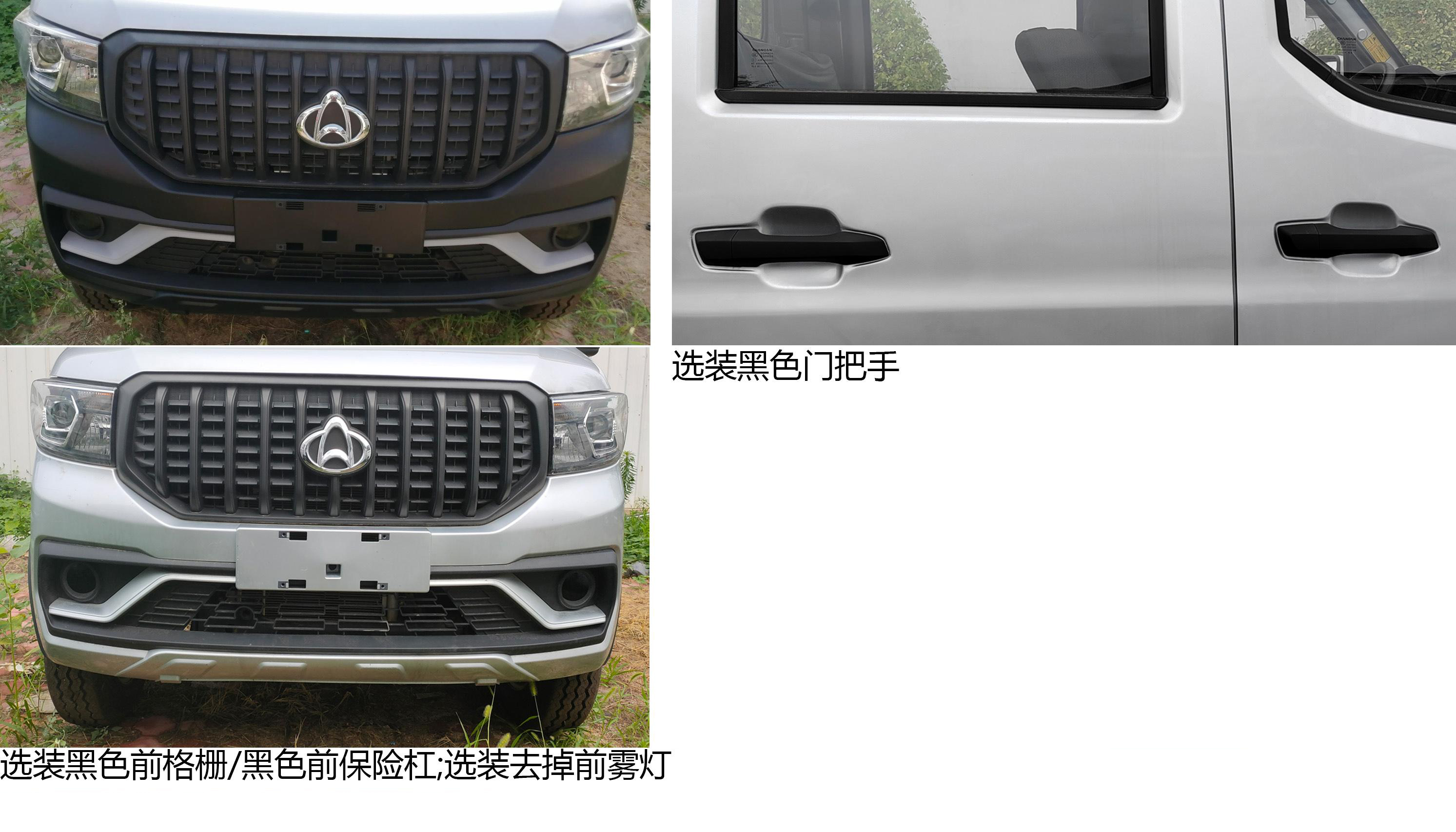 中燕牌BSZ5033TCXC6B除雪車公告圖片