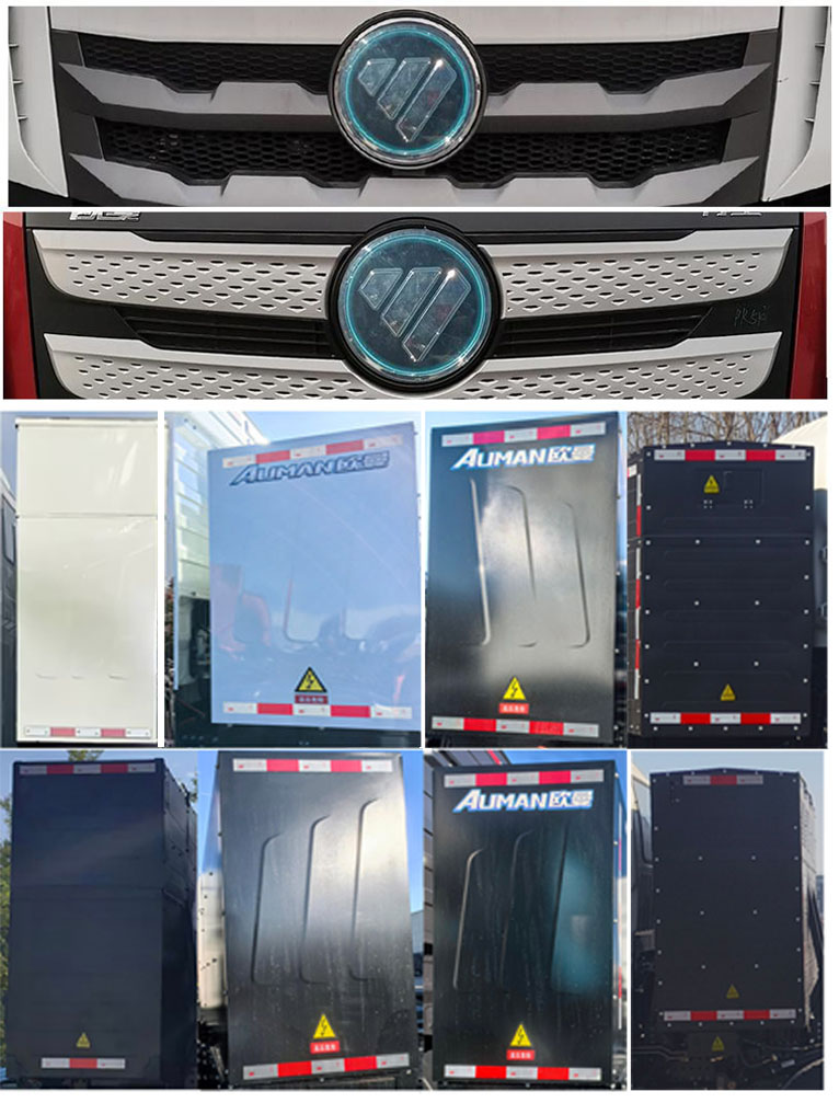 仙達(dá)牌TYH5312GJBBJBEV純電動混凝土攪拌運輸車公告圖片