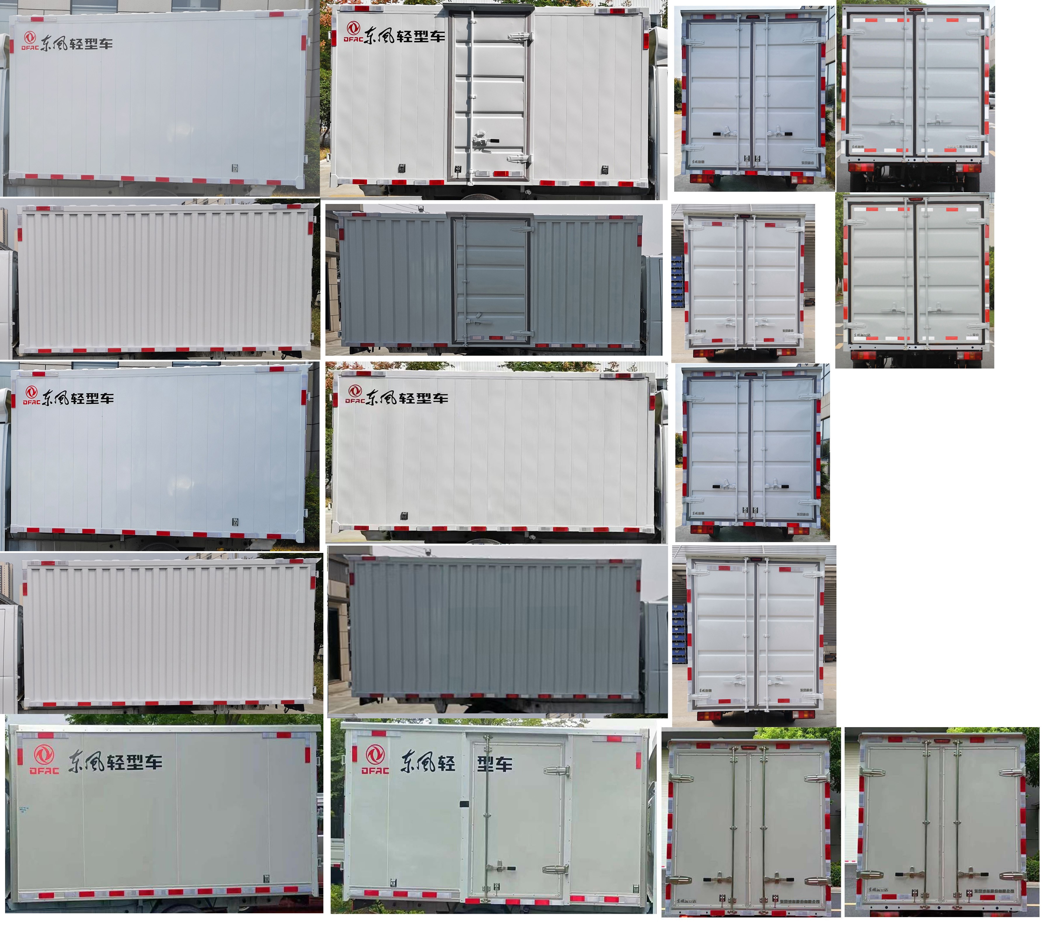 東風牌EQ5022XXYVQFAC廂式貨車公告圖片