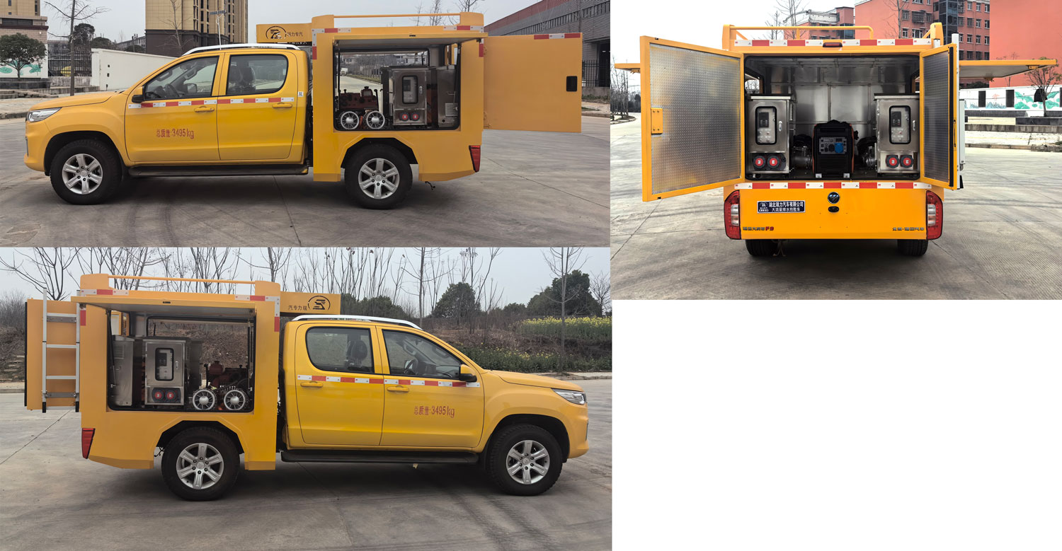 瑞力星牌RLQ5037TPSB6大流量排水搶險(xiǎn)車公告圖片