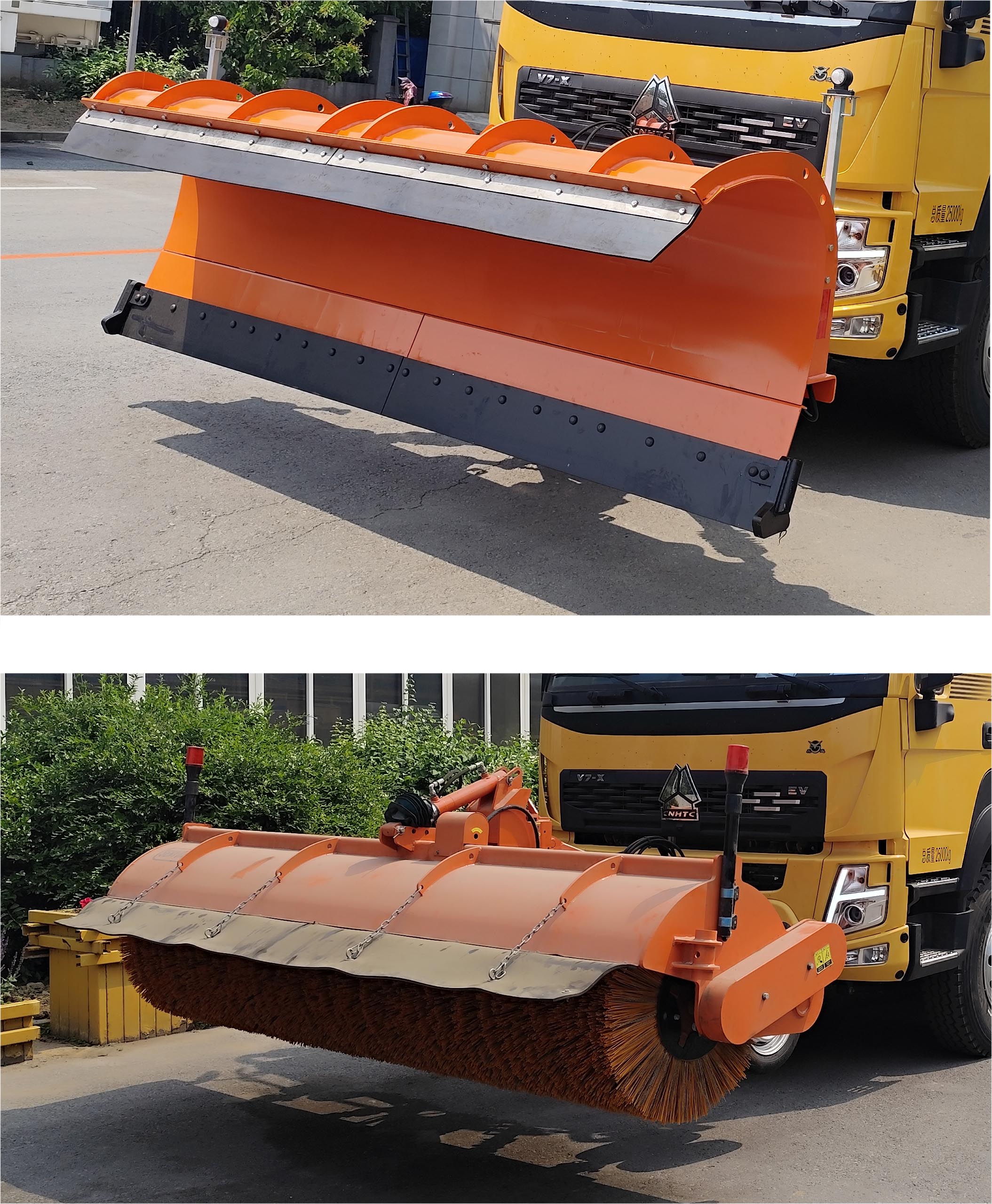 森遠牌AD5250TCXBEV純電動除雪車公告圖片
