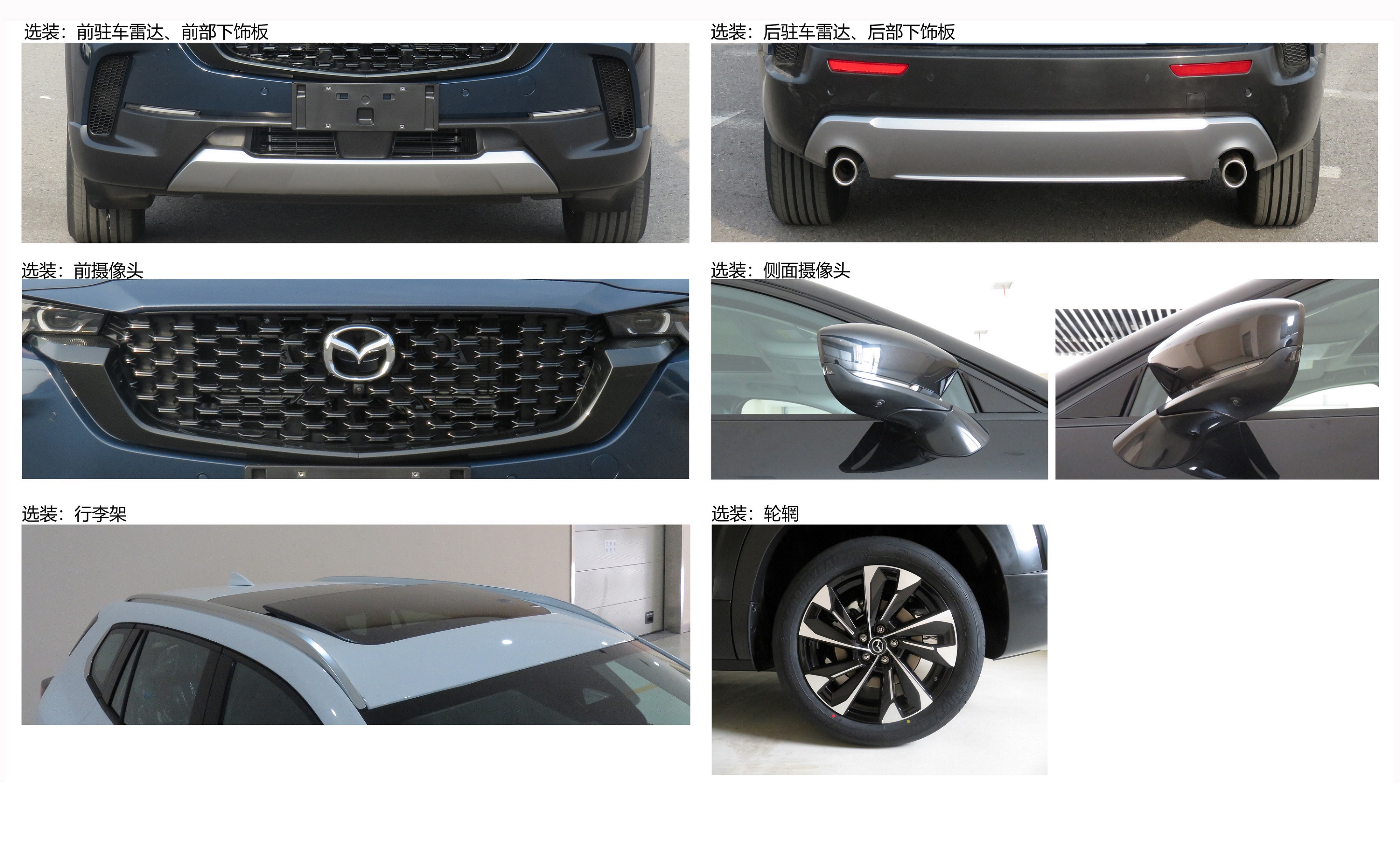 重特牌QYZ5021XGJHEV混合動力工具車公告圖片