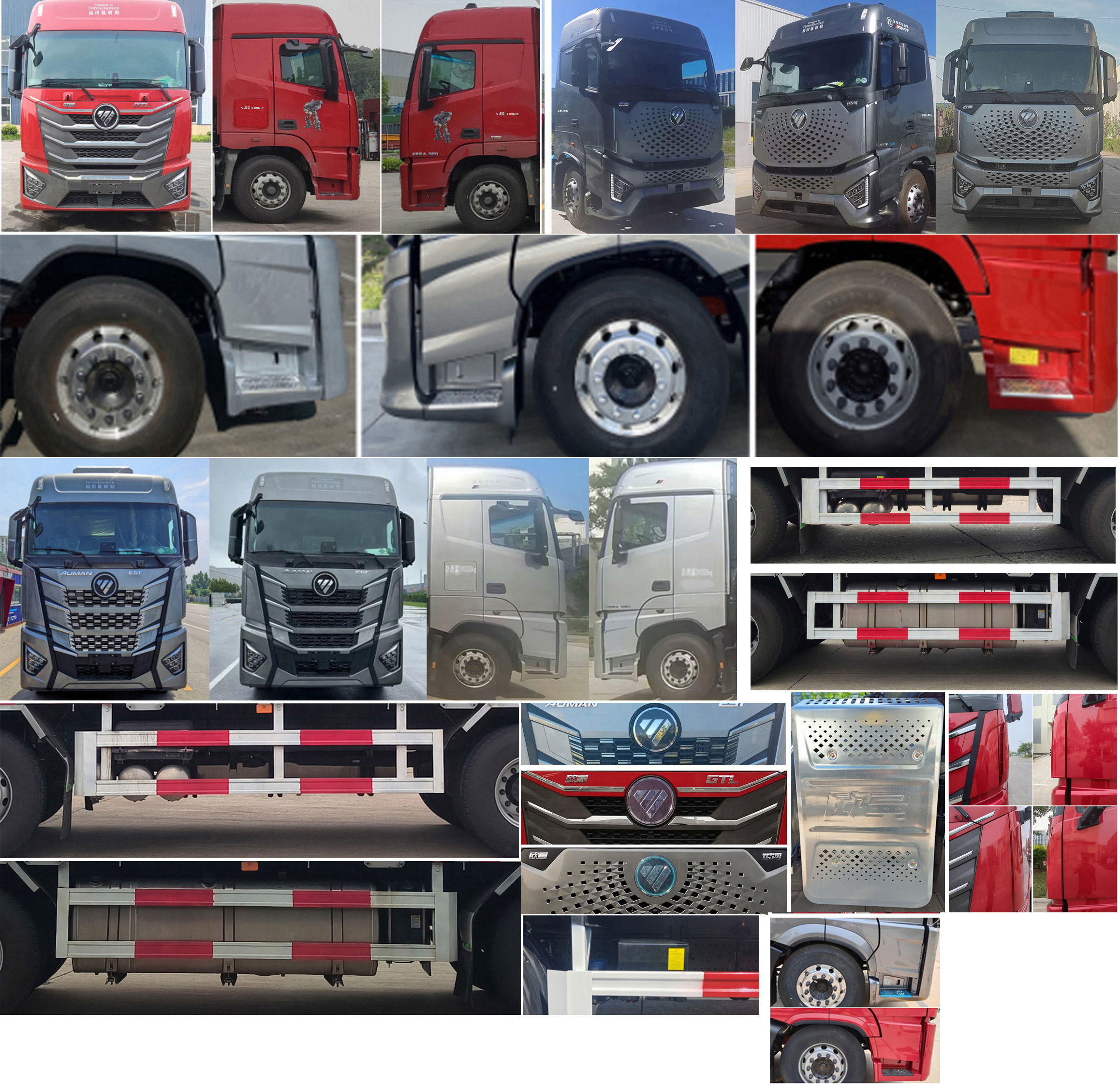 歐曼牌BJ5329XXYY6GRL-08廂式貨車公告圖片