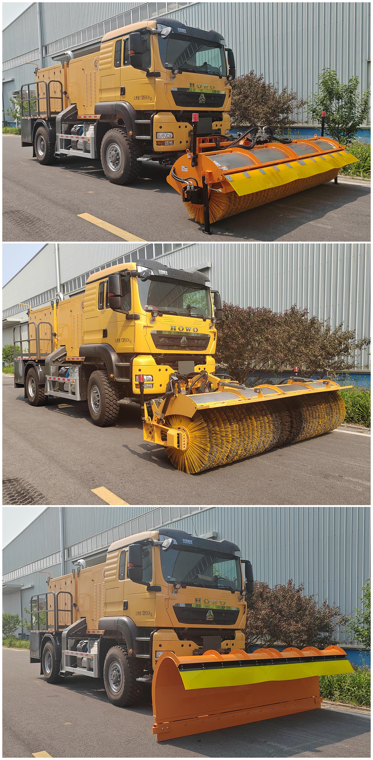 馳遠(yuǎn)牌BSP5140TCXG6除雪車公告圖片