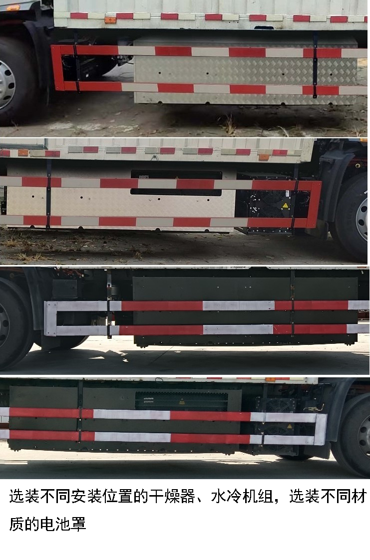 東風(fēng)牌DFH5180XLCEXEV13純電動冷藏車公告圖片