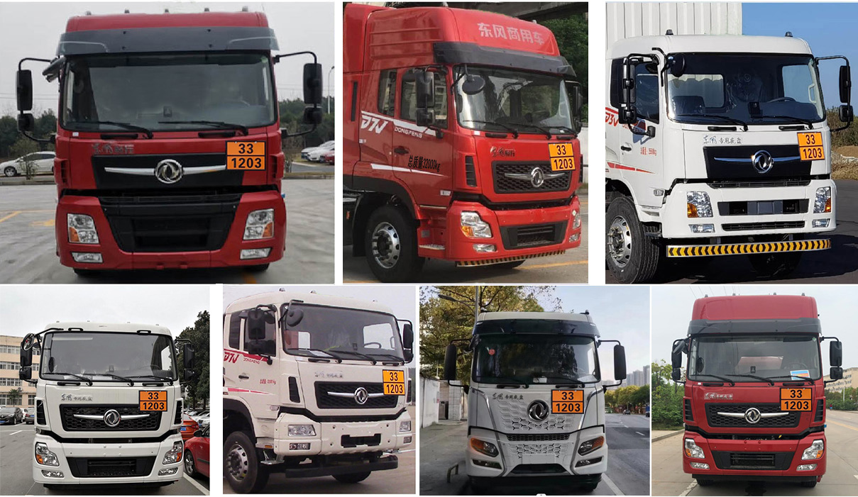 專力牌ZLC5327GYYDQ6L鋁合金運油車公告圖片