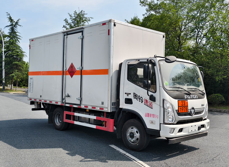 元爽牌SFZ5090XRQB6易燃氣體廂式運輸車公告圖片