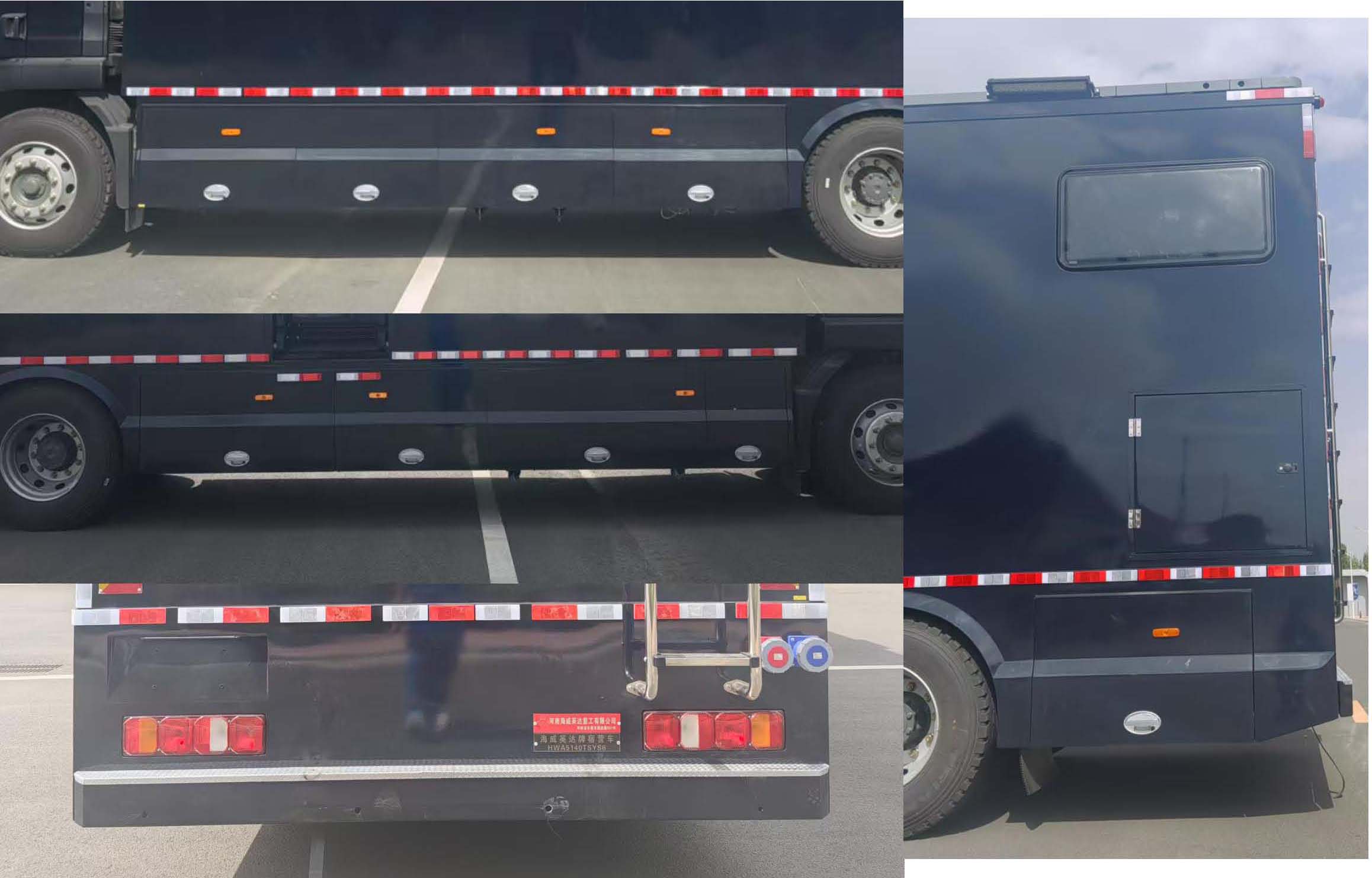 海威英達(dá)牌HWA5140TSYS6宿營車公告圖片