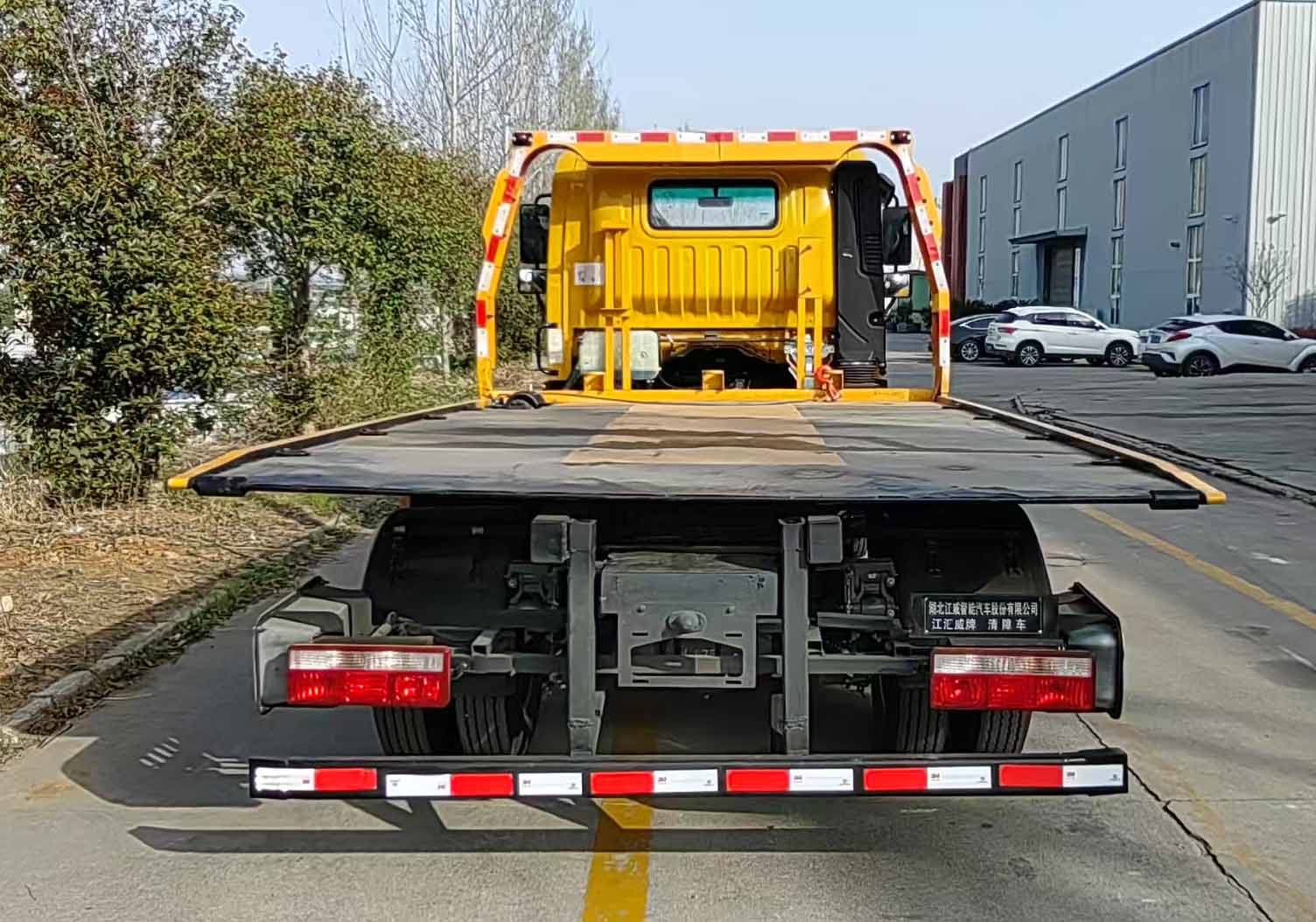 江匯威牌JWD5040TQZCD6清障車公告圖片