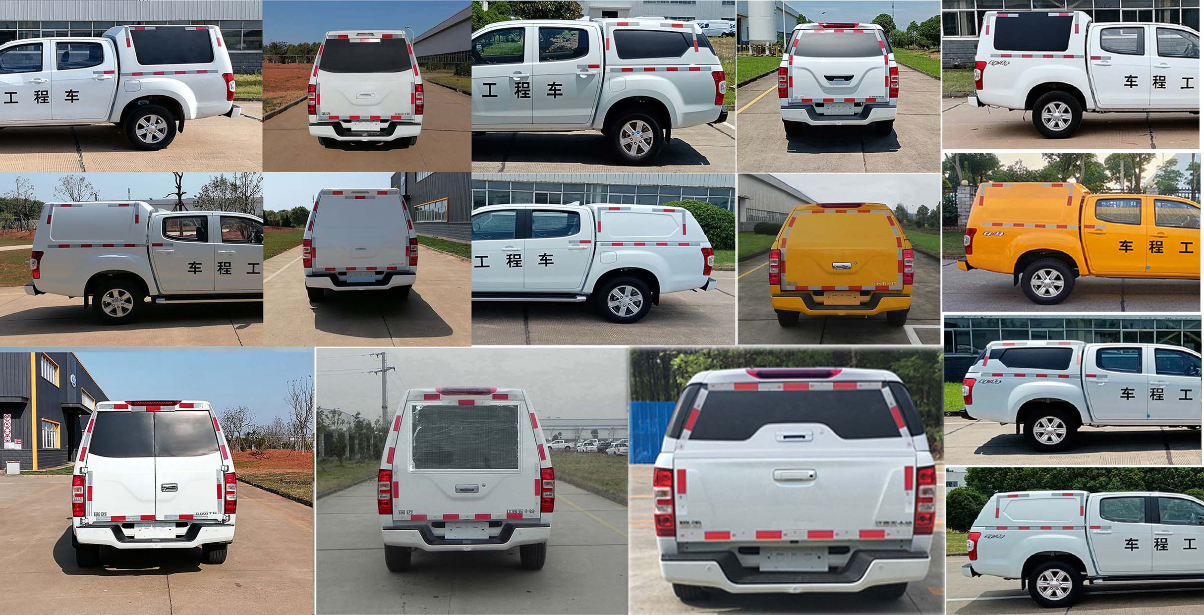 江西五十鈴牌JXW5033XGCCSGB工程車公告圖片