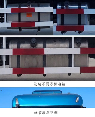 福田牌BJ5186TPB-01平板式貨車公告圖片