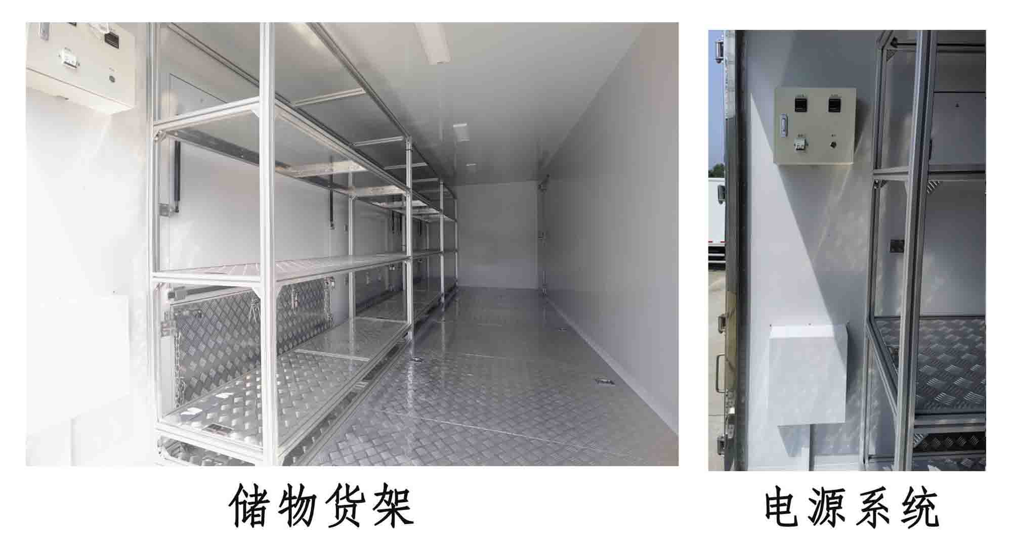 康飛牌KFT5189XCB60物資儲備車公告圖片