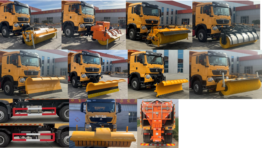 福瑞能牌ZMT5250TCXZZ6除雪車(chē)公告圖片