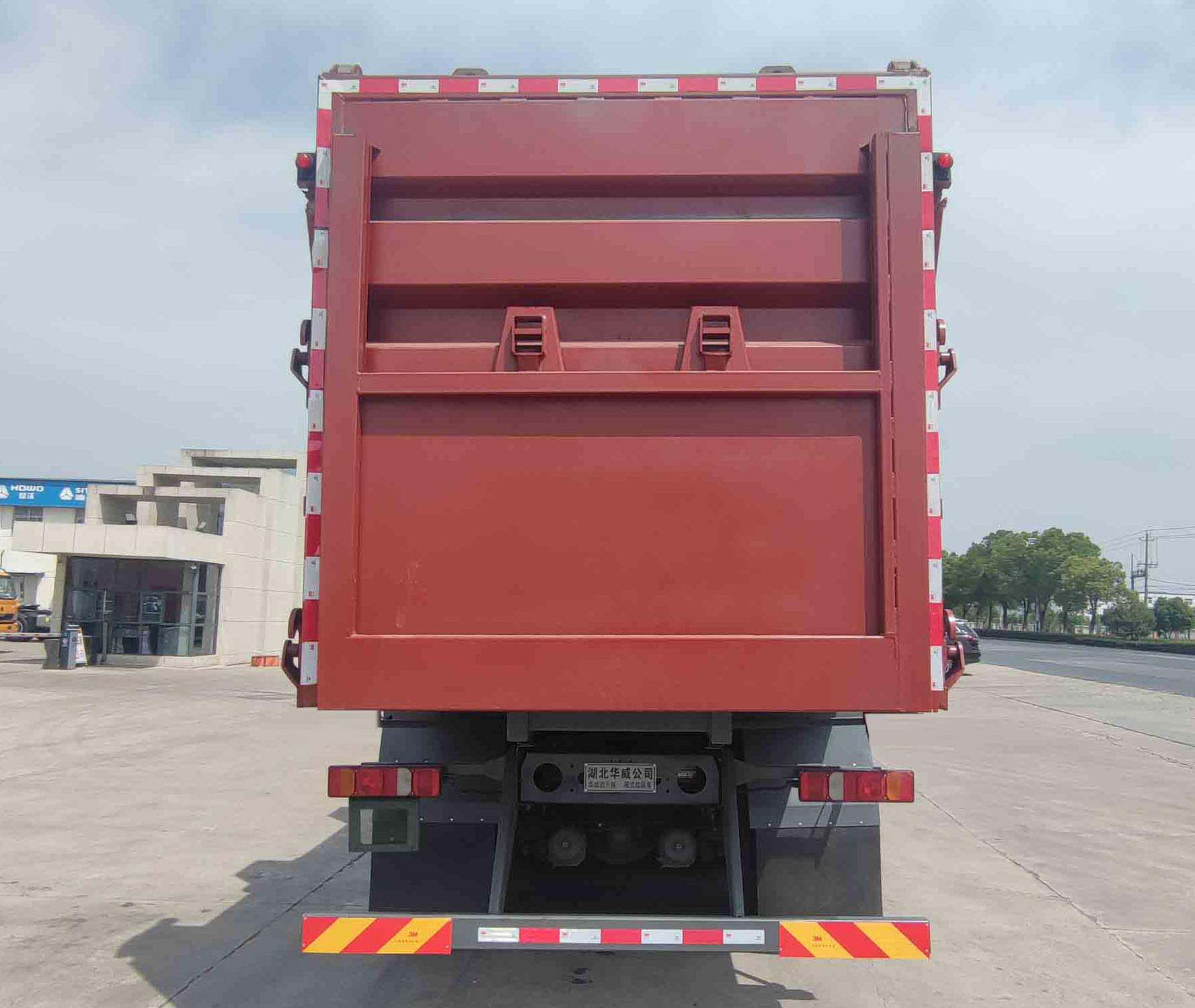 華威馳樂(lè)牌SGZ5310ZXLZZ6C5廂式垃圾車(chē)公告圖片