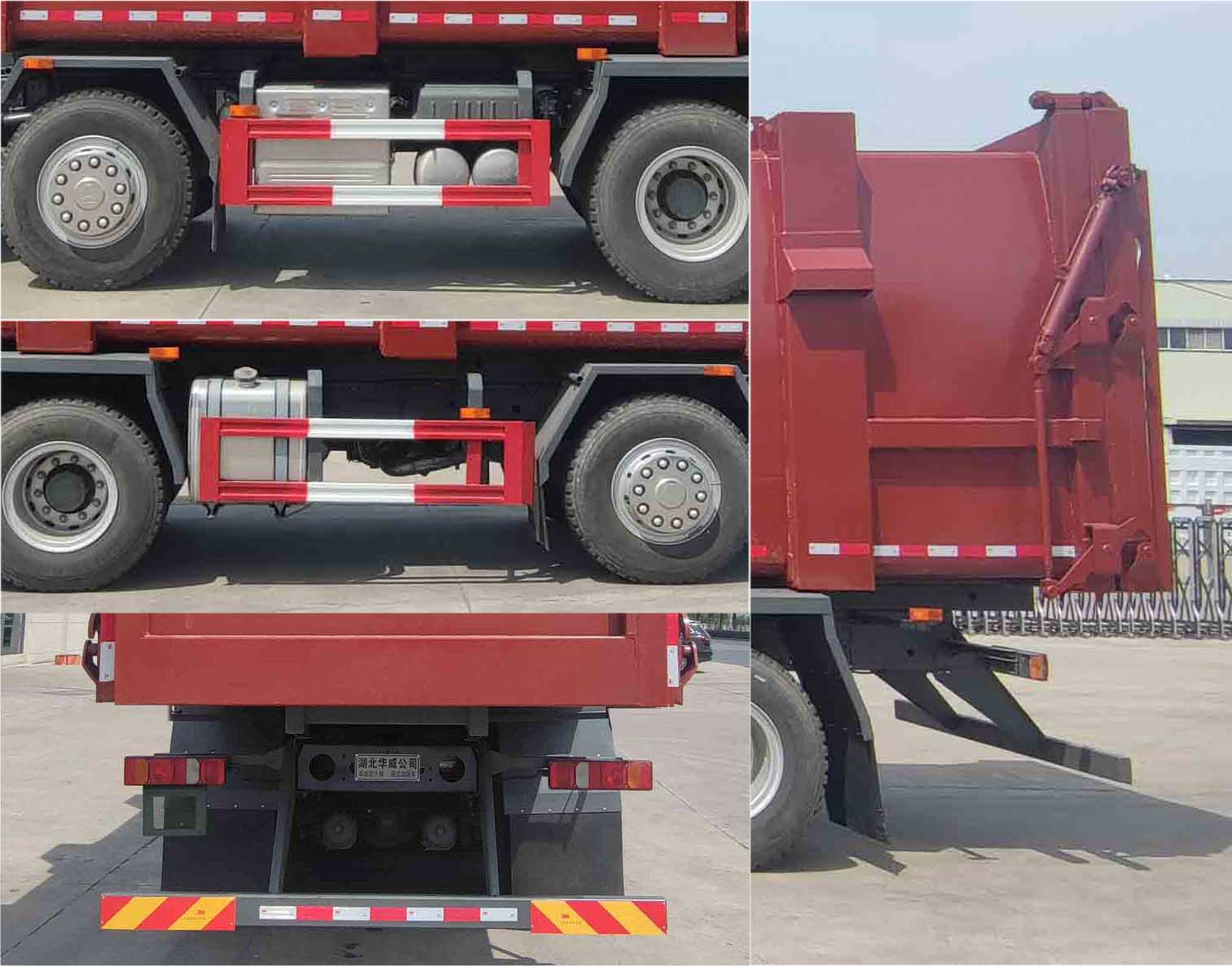 華威馳樂(lè)牌SGZ5310ZXLZZ6C5廂式垃圾車(chē)公告圖片