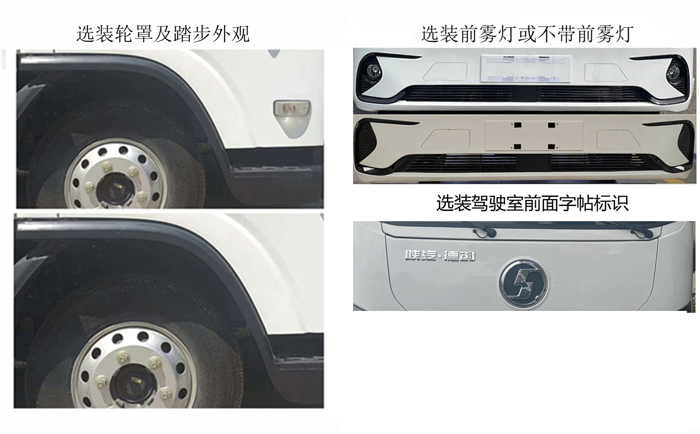 德尊牌SZZ5122ZYSBEV341純電動壓縮式垃圾車公告圖片