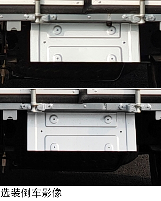 長安牌SC5038XXYDAAE6廂式貨車公告圖片