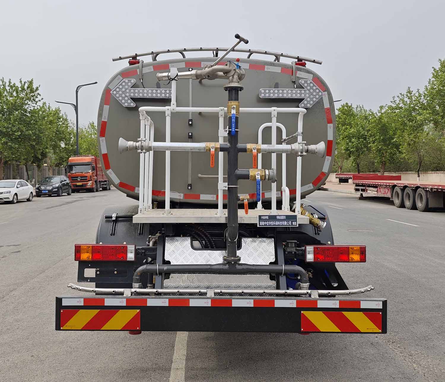 中佳華悅牌ZHN5187GQXSXBEV純電動清洗車公告圖片