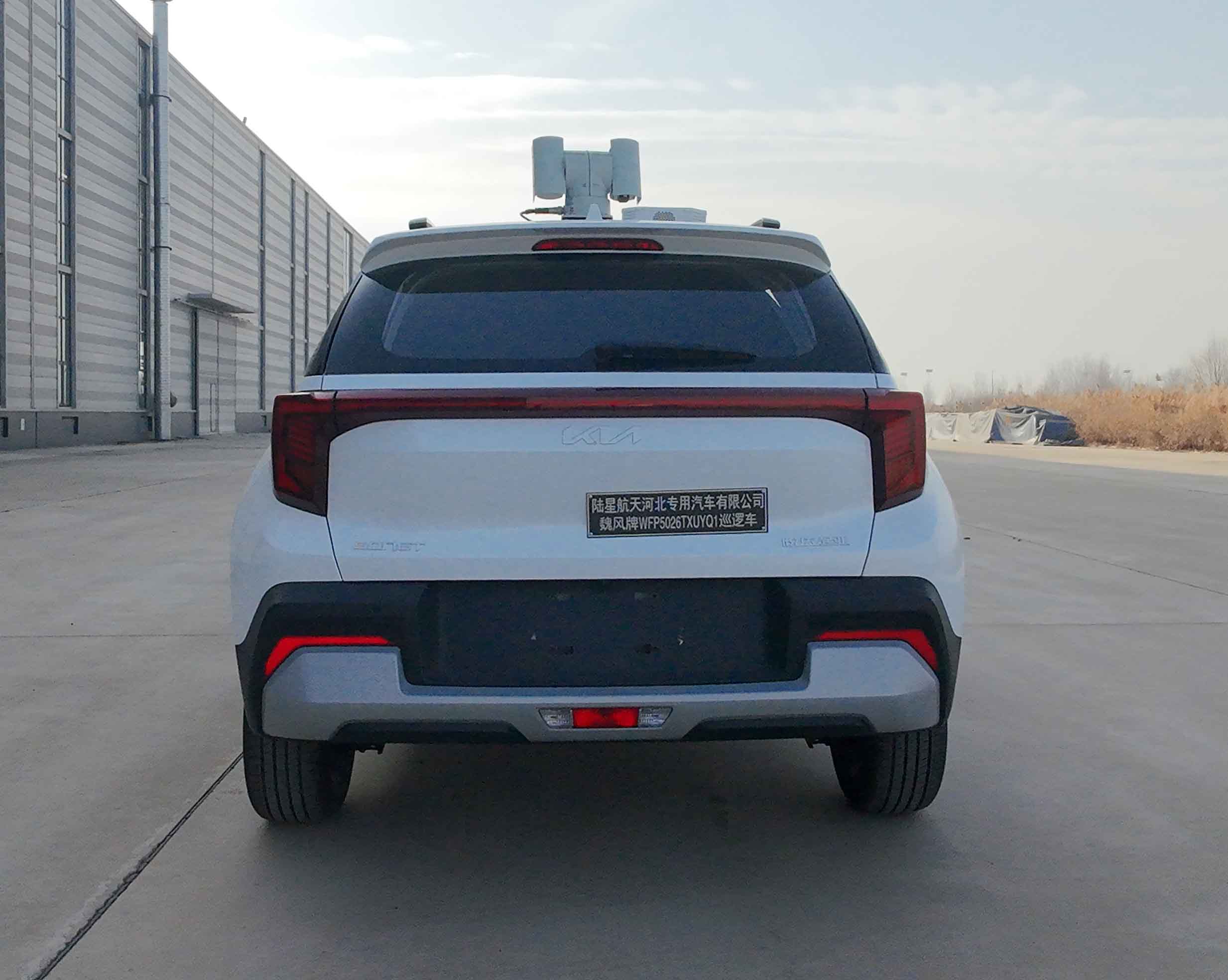 魏風(fēng)牌WFP5026TXUYQ1巡邏車公告圖片