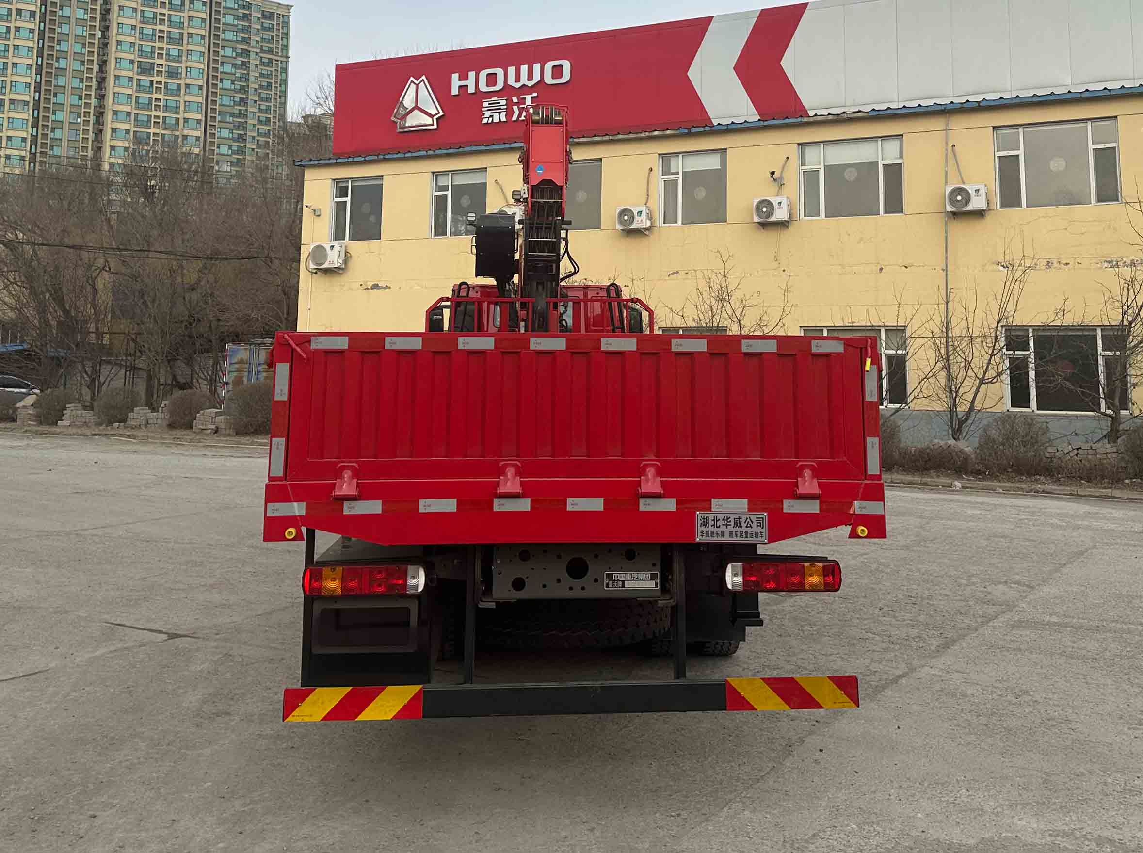 華威馳樂牌SGZ5250JSQZZ6T5隨車起重運(yùn)輸車公告圖片