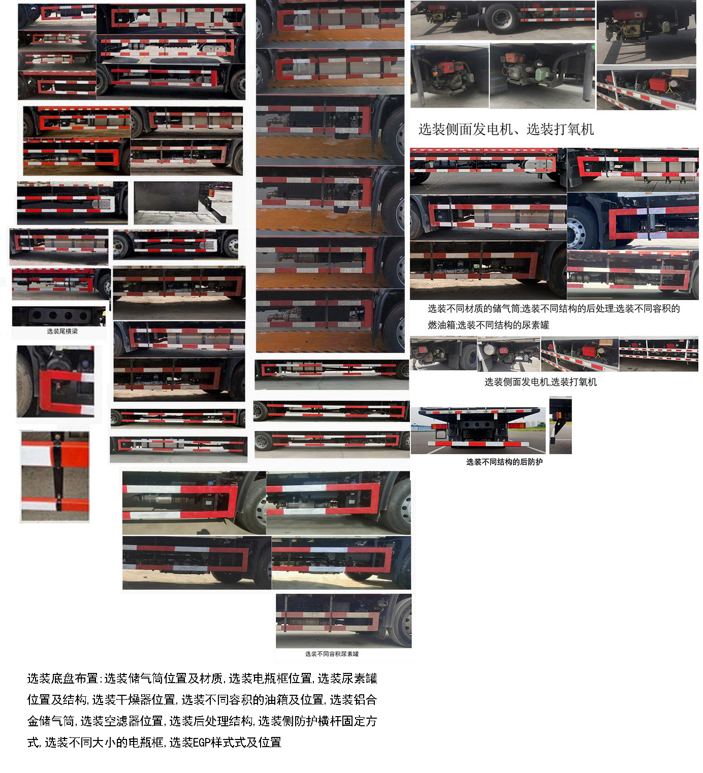 東風(fēng)牌DFH5180XLCEX17冷藏車公告圖片