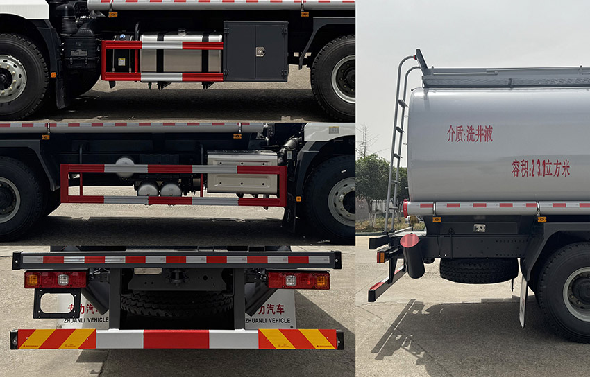 專力牌ZLC5259TGYSX6供液車公告圖片