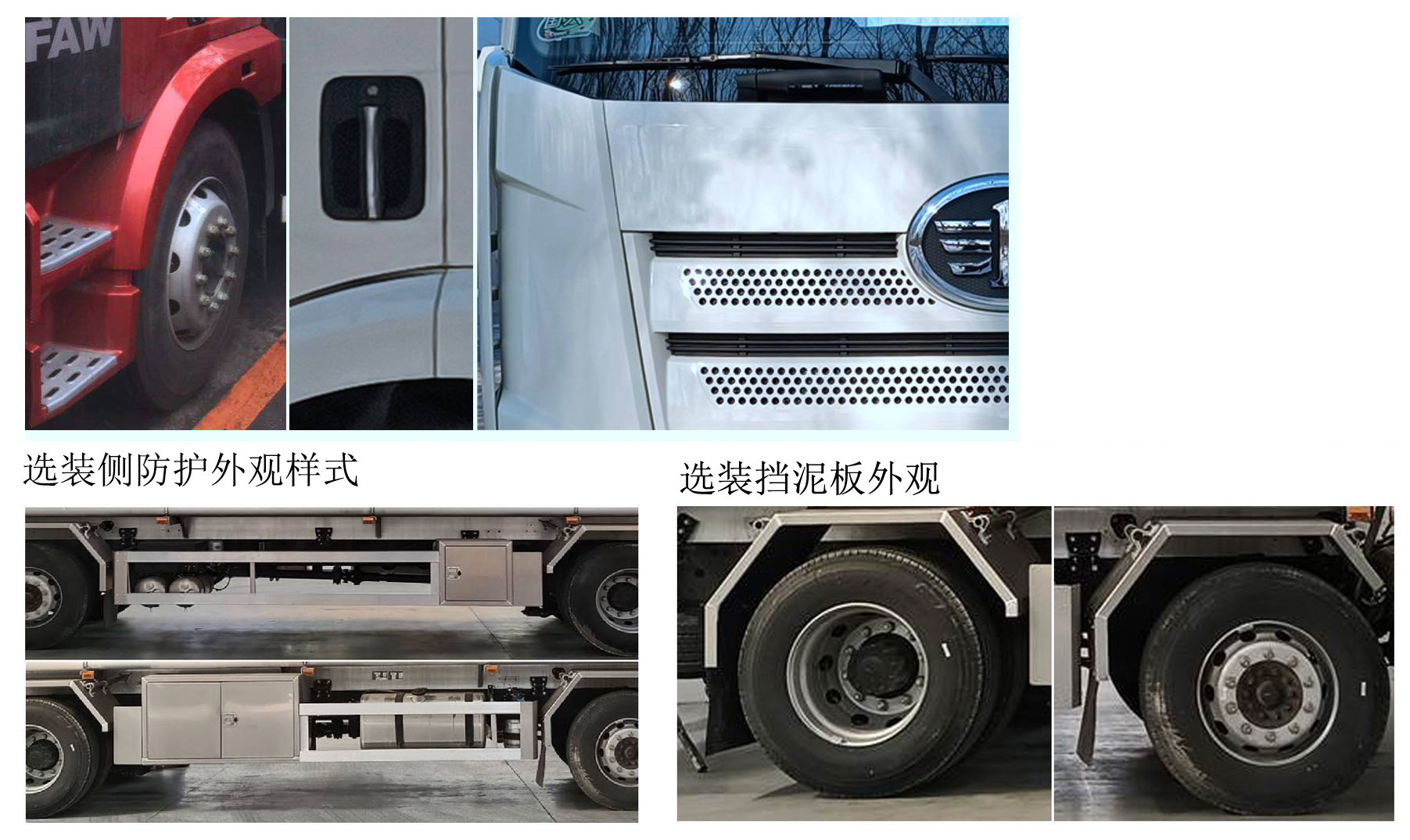 齊星牌QXC5263GRYC6A易燃液體罐式運(yùn)輸車公告圖片