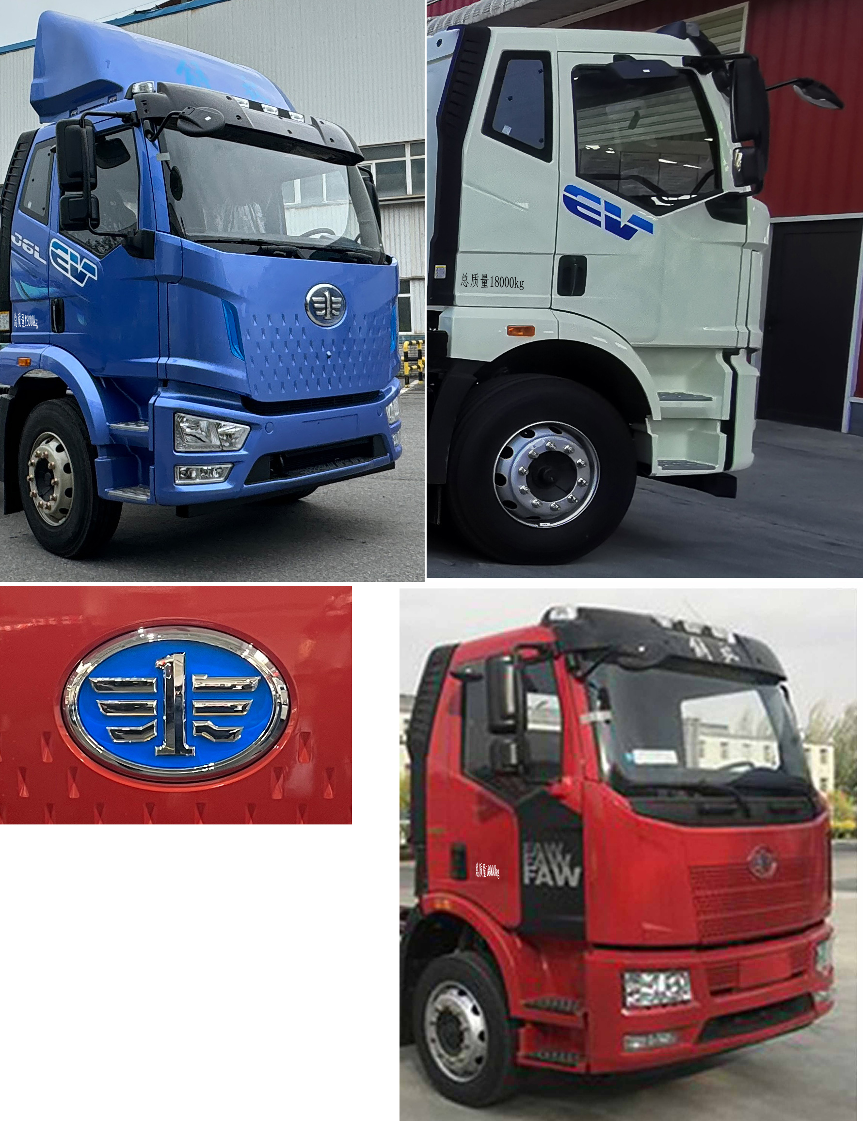 解放牌CA5180XYKP62L4BEVA3純電動翼開啟廂式車公告圖片