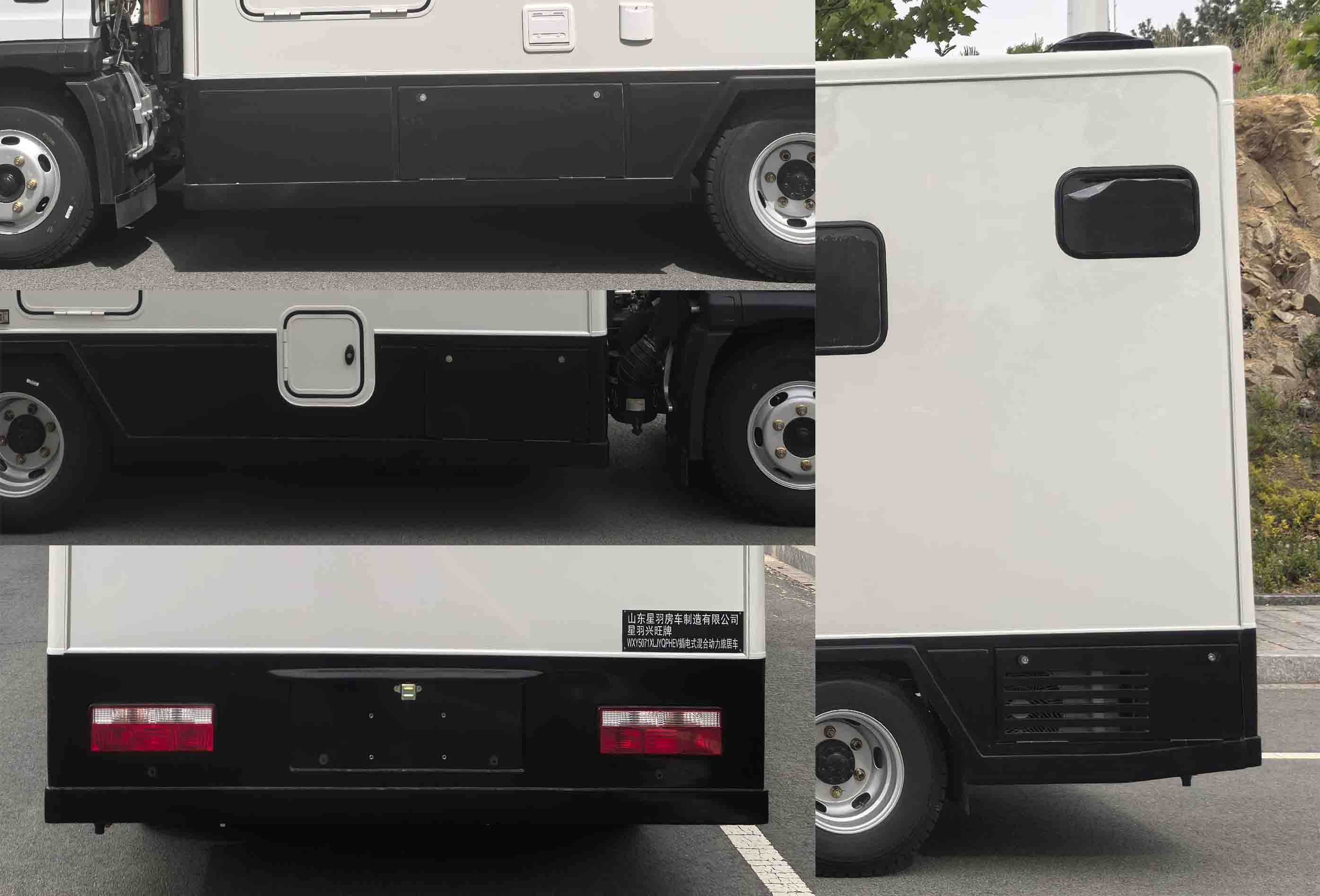 星羽興旺牌WXY5071XLJYQPHEV插電式混合動力旅居車公告圖片