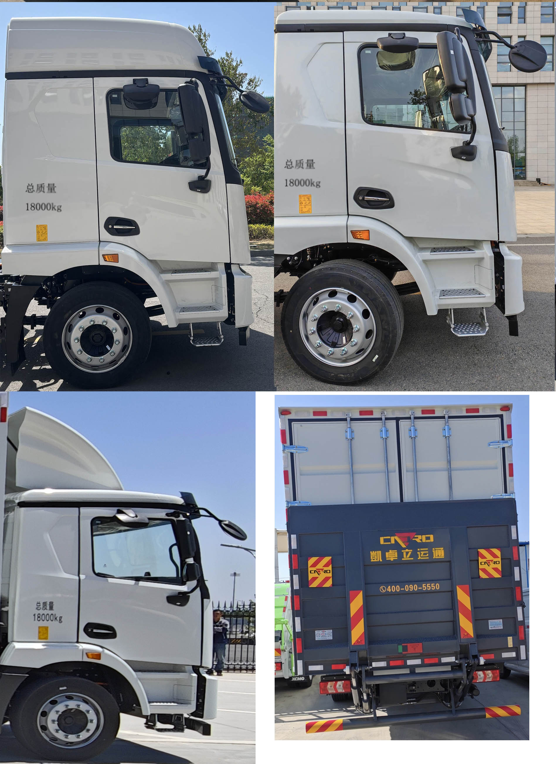 徐工牌XGA5188XYKBEVEA純電動翼開啟廂式貨車公告圖片