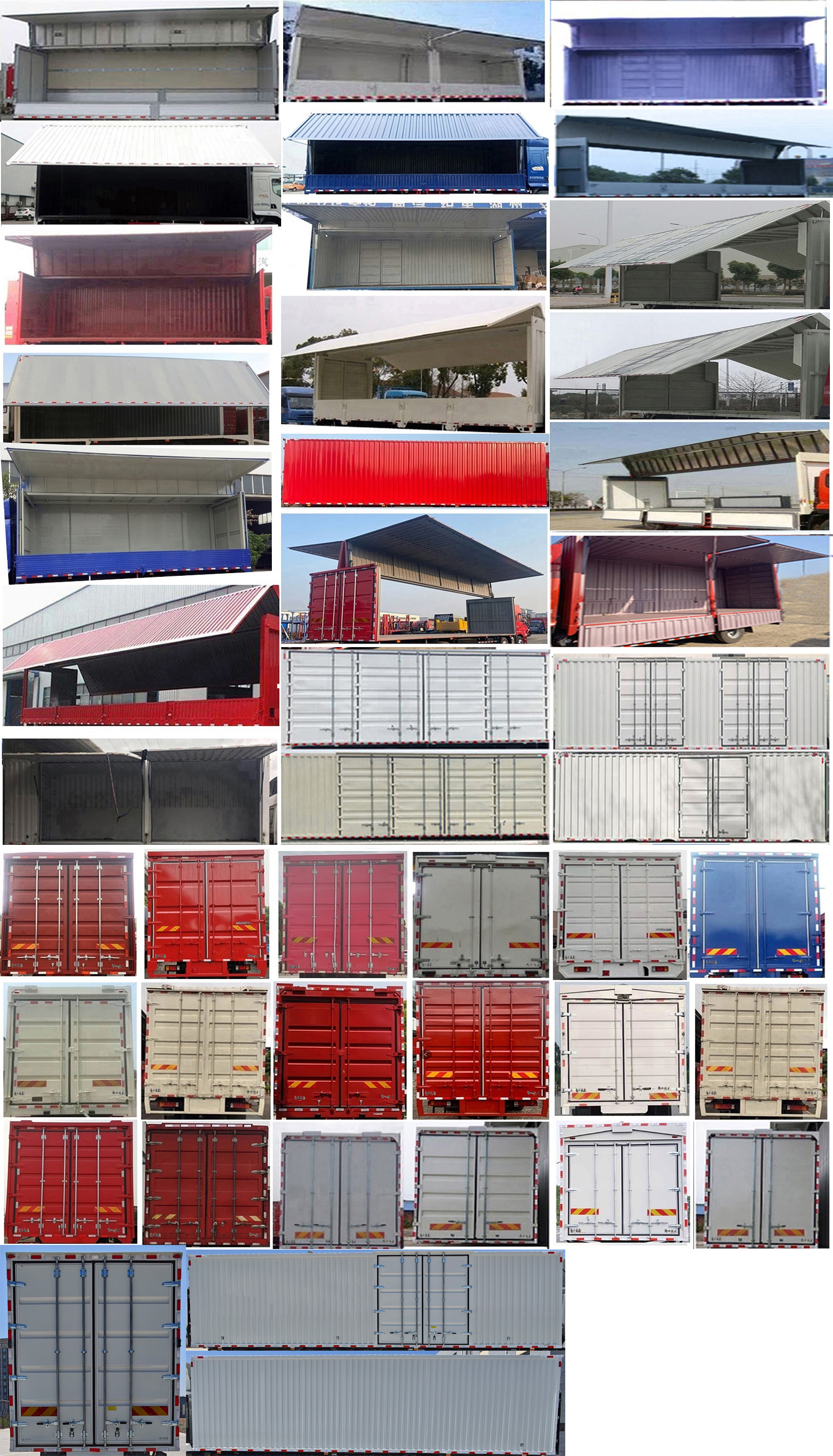 徐工牌XGA5188XYKBEVEA純電動翼開啟廂式貨車公告圖片