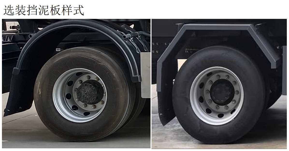 齊星牌QXC5183GJYD6加油車公告圖片