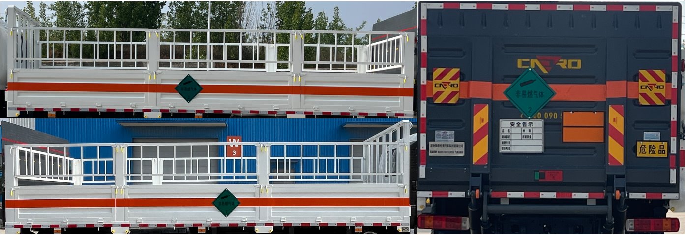 凱瑞華牌KRH5180TQPB6氣瓶運輸車公告圖片