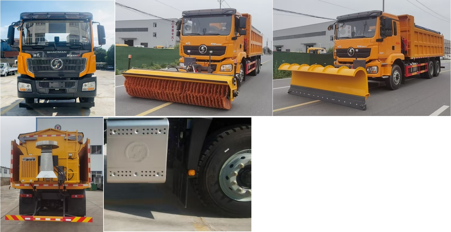 旺龍威牌WLW5251TCXSX6除雪車(chē)公告圖片