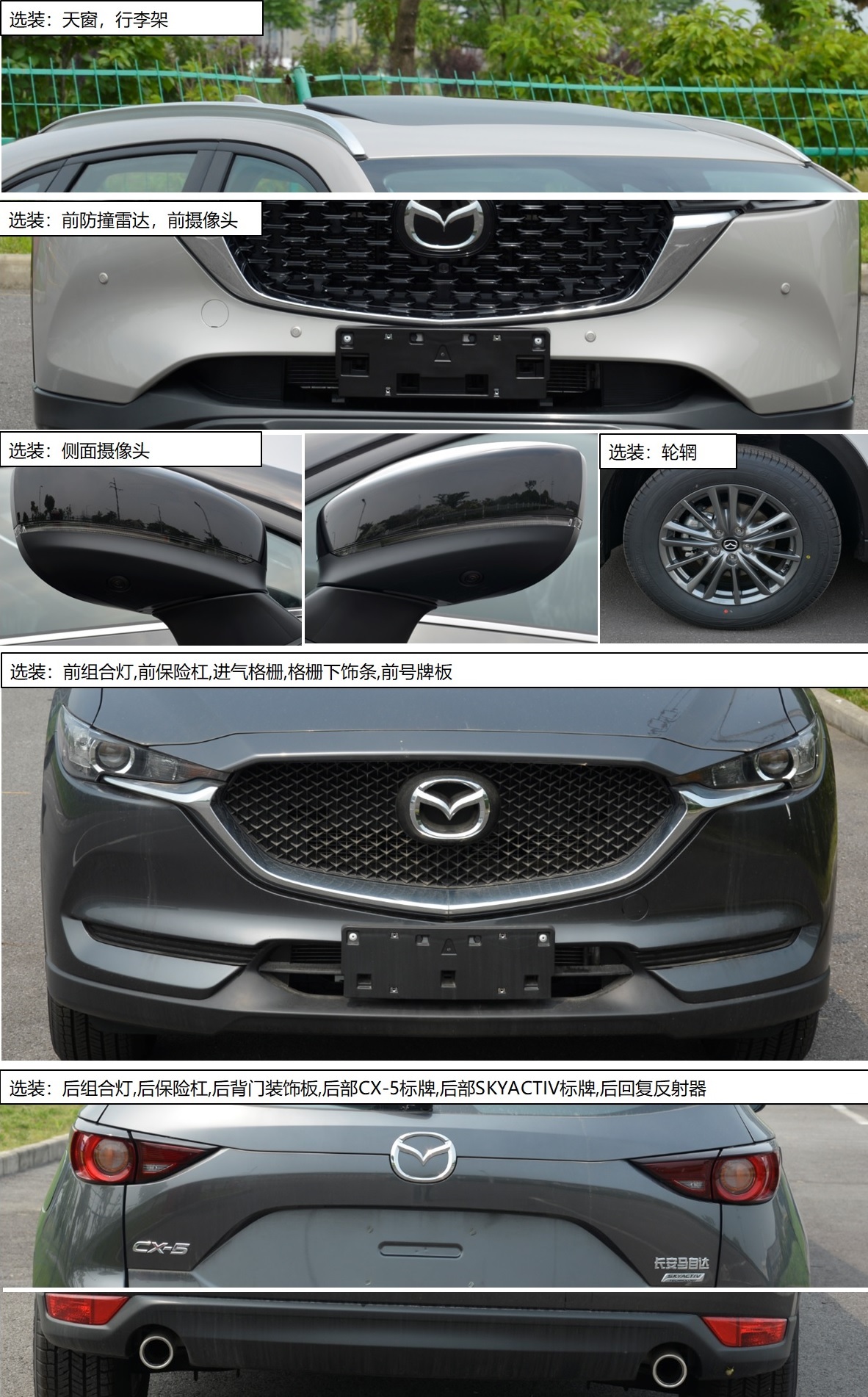 重特牌QYZ5020XGJCAM6工具車公告圖片