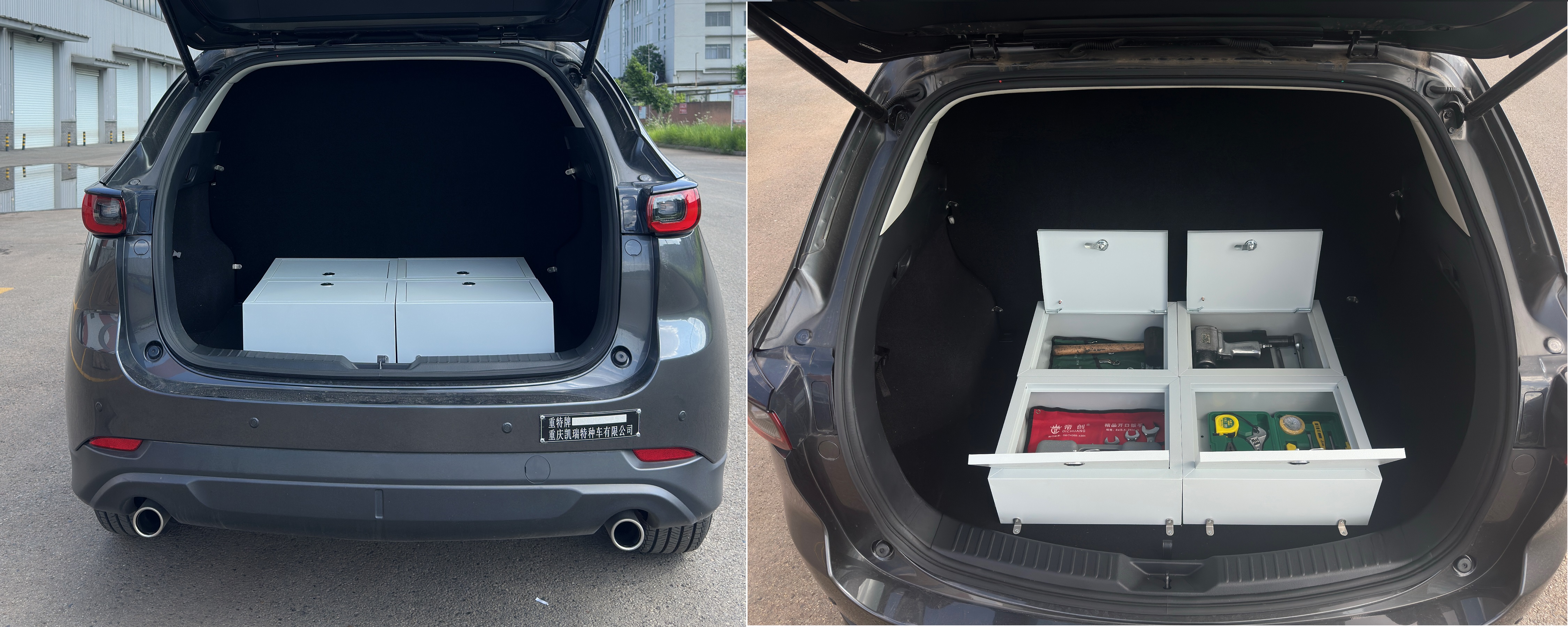 重特牌QYZ5020XGJCAM6工具車公告圖片