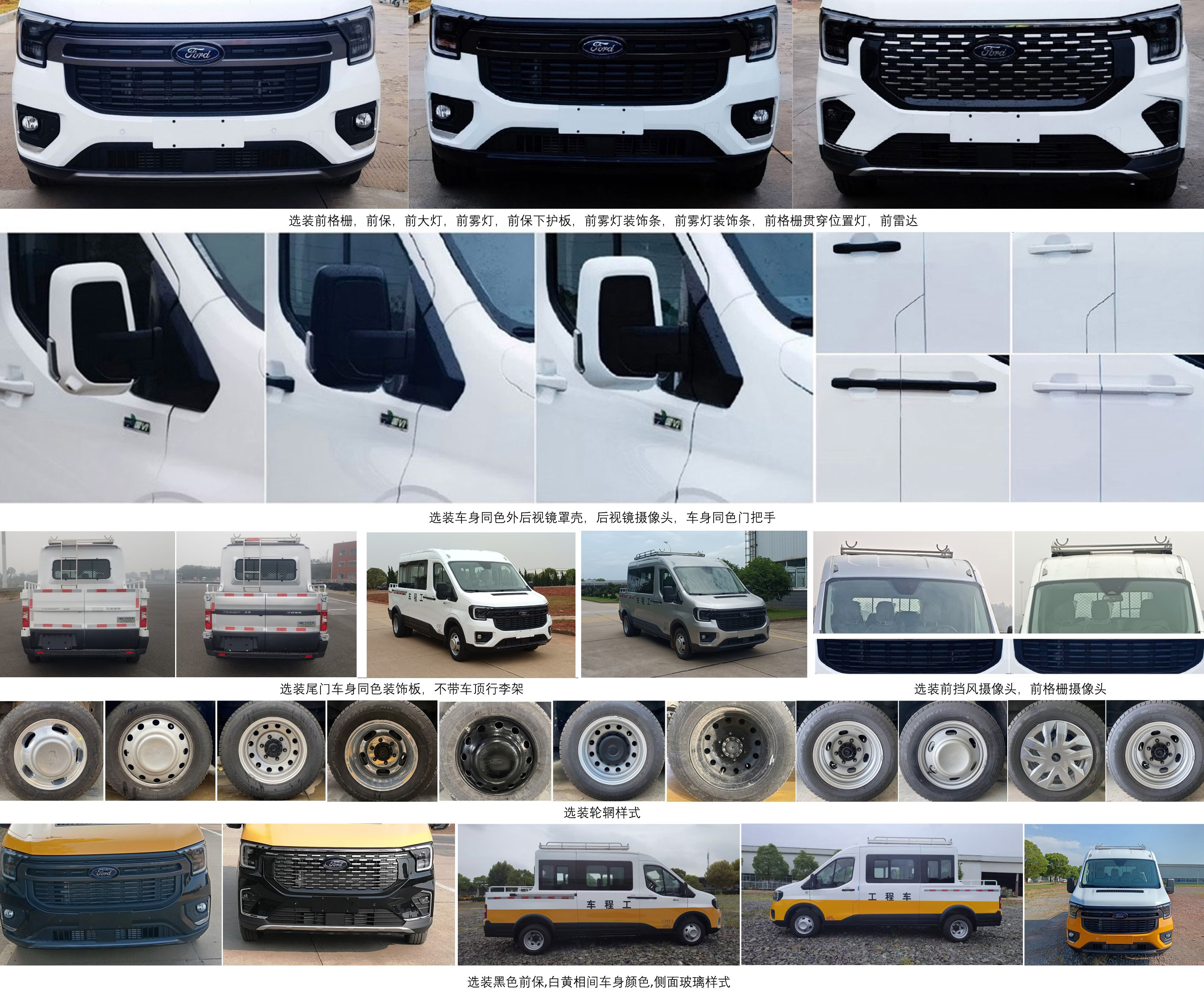 江改牌JX5045XGCMKCA26-W工程車公告圖片