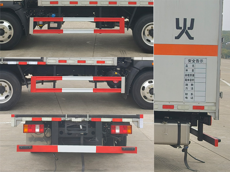 楚勝牌CSC5048XQYZ6爆破器材運(yùn)輸車(chē)公告圖片