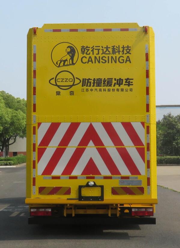 常奇牌ZQS5140TFZD6防撞緩沖車公告圖片