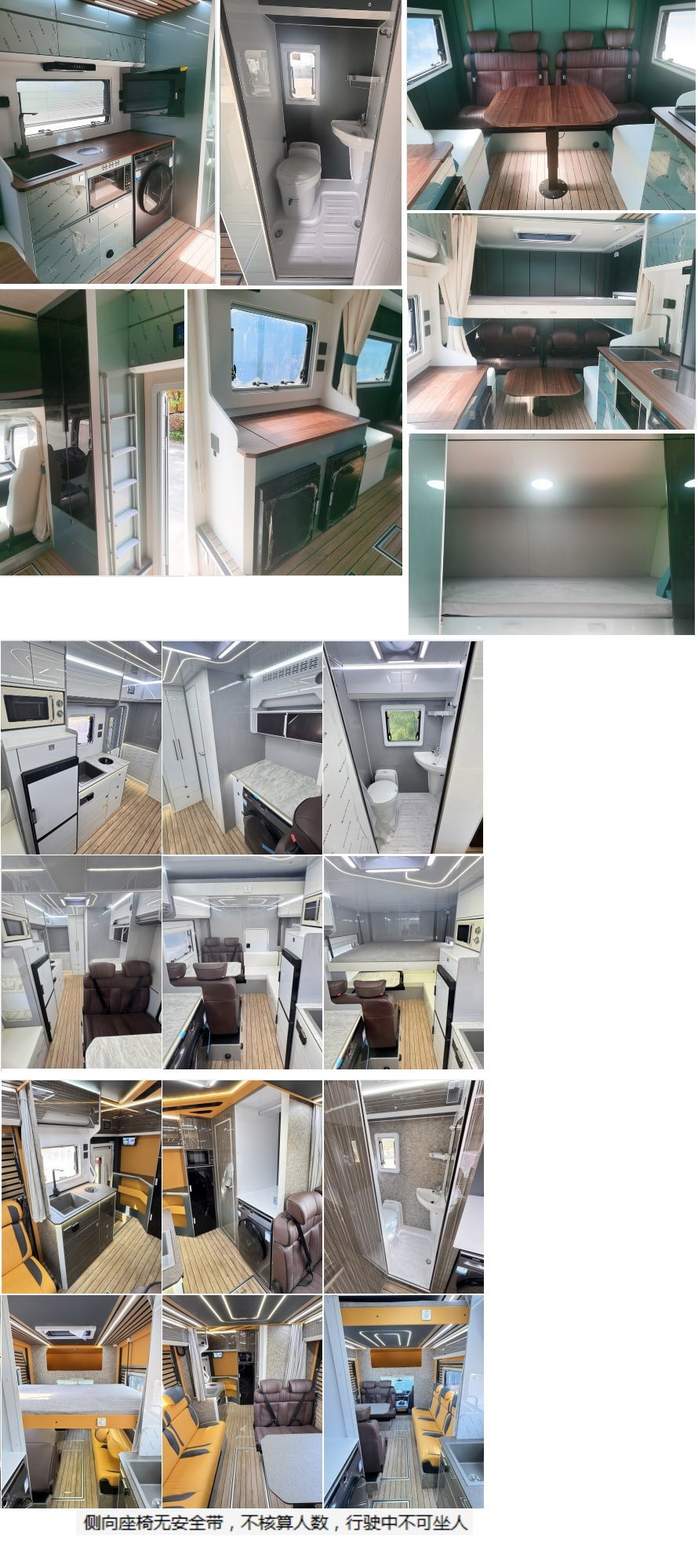 程力牌CL5063XLJHEV插電式增程混合動力旅居車公告圖片