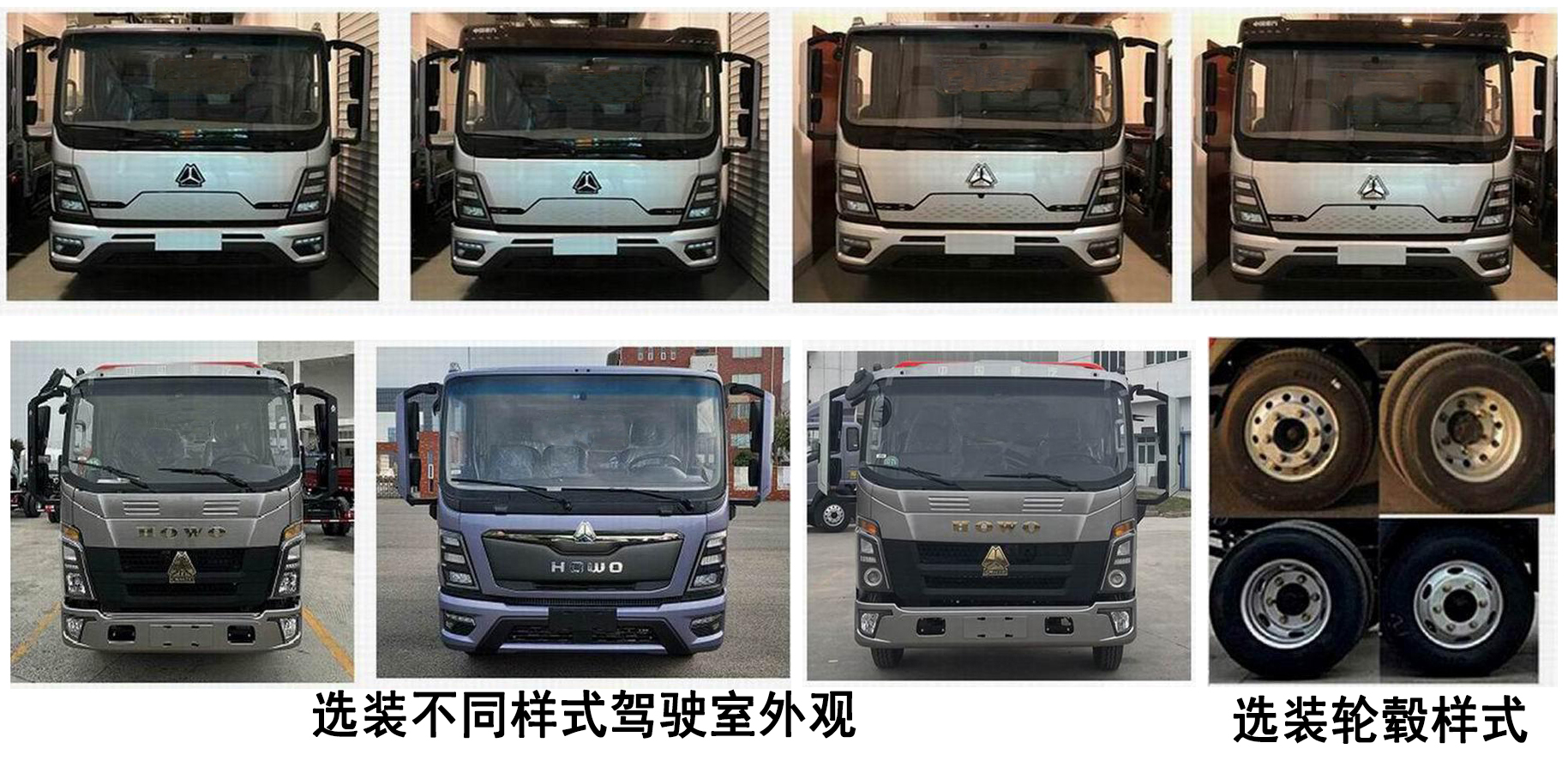 聊工牌HTL5060XLJ-ZZ旅居車公告圖片