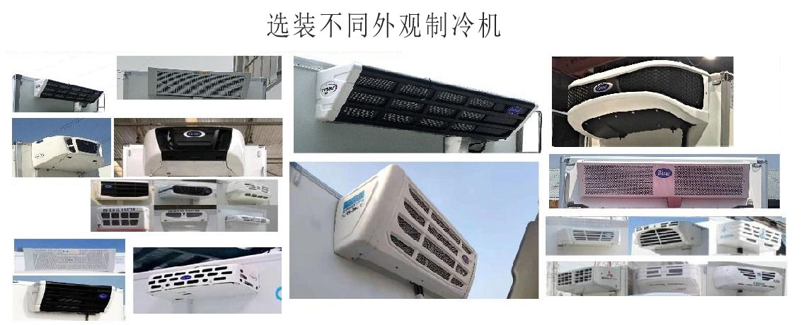 黃河牌ZZ5187XLCN711XF1冷藏車公告圖片