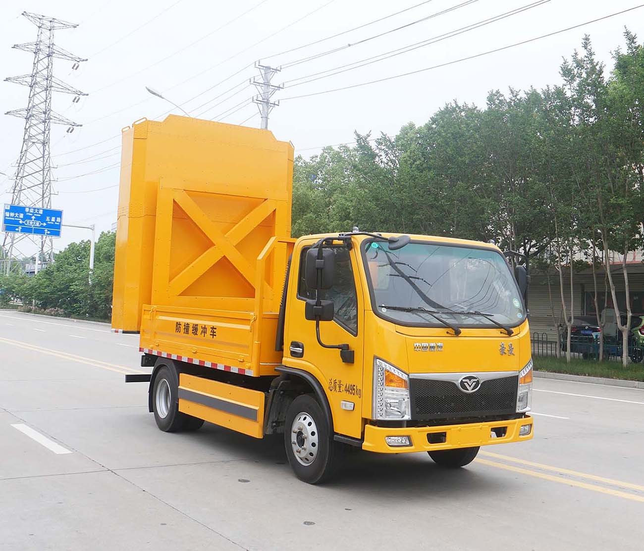 華通牌HCQ5048TFZZZ6CS防撞緩沖車公告圖片