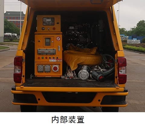 中標(biāo)牌ZBF5040TPSQLE6F大流量排水搶險(xiǎn)車公告圖片